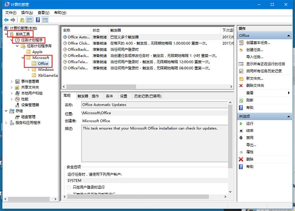 Win10WFOfficebackgroundtaskhandler.exeôk