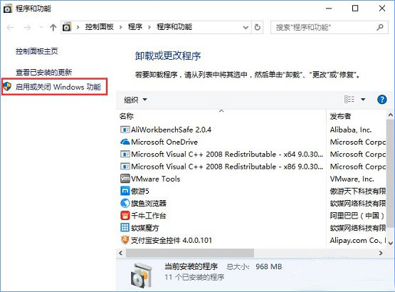 Win10ȫ\lolr@ʾ΄ՙôk