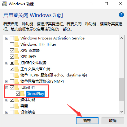 Win10ȫ\lolr@ʾ΄ՙôk