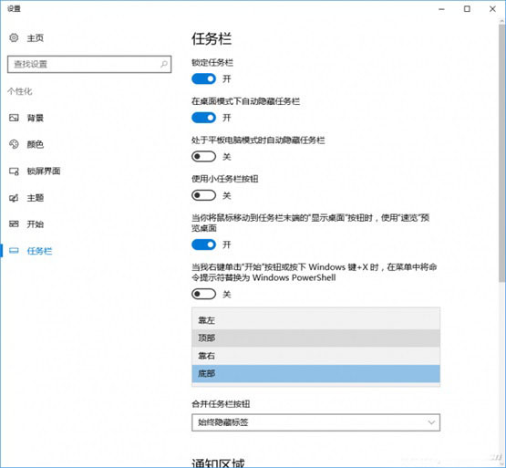 Win10΄ՙڳҊ}Qk