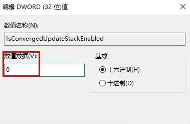 Win10bdirectplayʾe`a0x80070057ôk