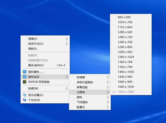 Win10HֱcO÷ֱʲһôQ