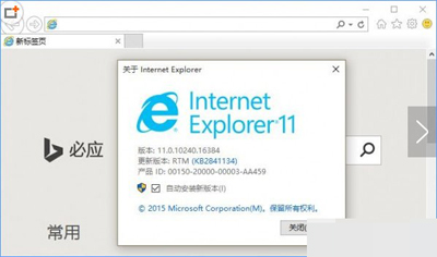 Win10ϵyνֹIEg[\