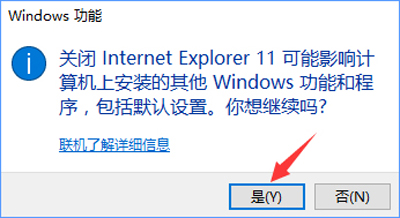 Win10ϵyνֹIEg[\