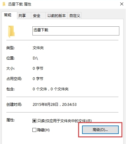 Win10ϵyļAôMм