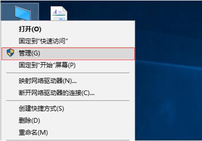 Win10PCrbС