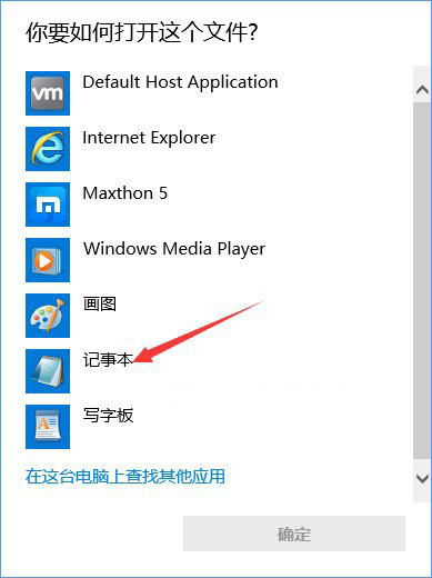 Win10ͨ^޸hostsļӿWվLٶ