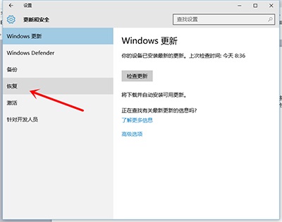 Win10ô߀ԭwin7