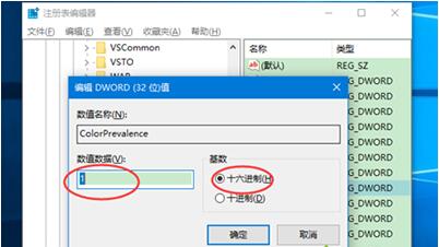 Win10ϵyOòɫ}ڈDĲE