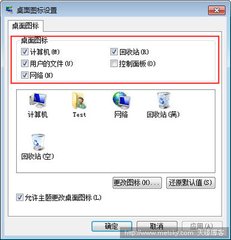 P]Wj©˿ЧoȼgWin7Wjȫ