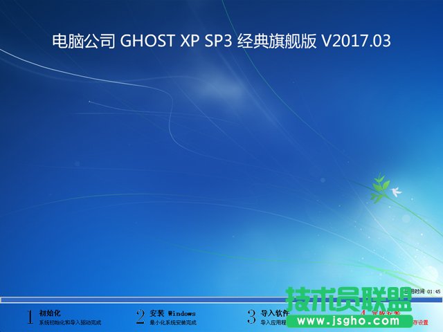 X˾ŞGHOSTXP SP3ϵydV2017.03(2)
