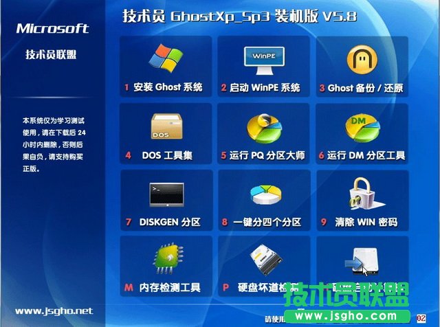 gTGhost Xp Sp3Oٰϵyd