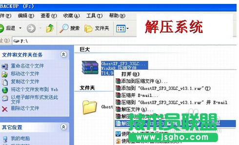 GHOST XPϵyXb̷̳