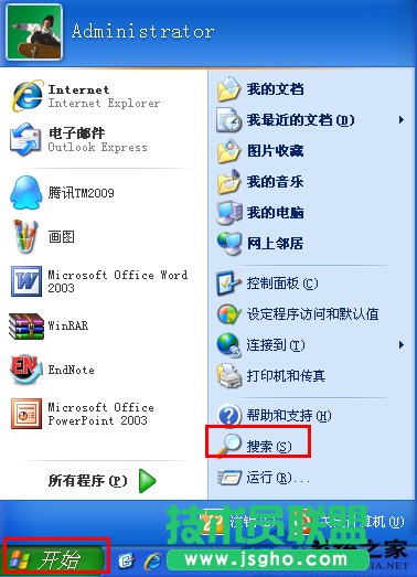 XPϵy鿴DNS