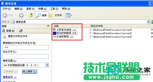 XPϵy鿴DNS(2)