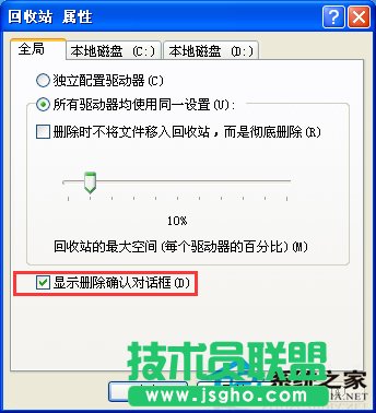 ʲôWinXP SP3ϵyhļ]ʾ(1)
