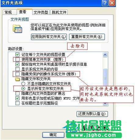 ϵy֮WinXPΰȫhsystem volume informationļA