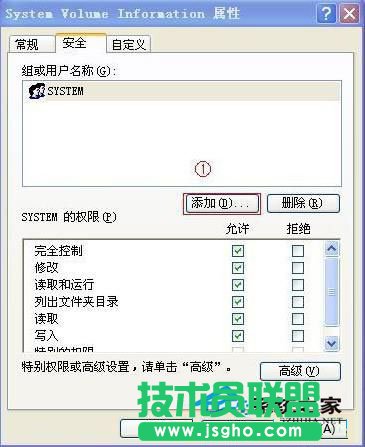 ϵy֮WinXPΰȫhsystem volume informationļA(1)