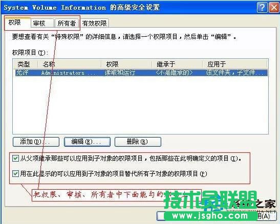 ϵy֮WinXPΰȫhsystem volume informationļA(4)