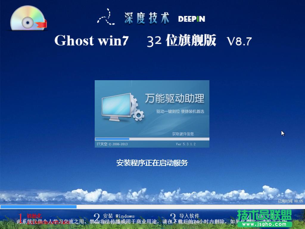 ghostxtϵyڴpebb^̷(10)