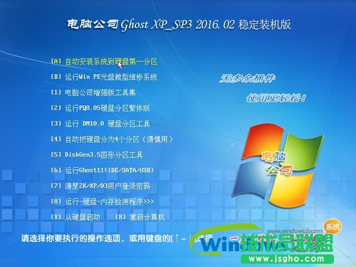 X˾winxp sp2ٷϵybȫ^