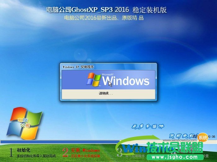 X˾winxp sp2ٷϵybȫ^(1)