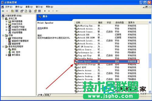 ʲôxpϵyFʾWindowso_ӴӡC(3)