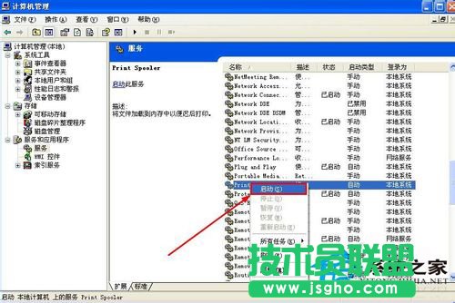 ʲôxpϵyFʾWindowso_ӴӡC(4)