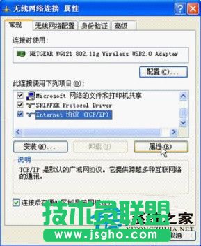 Owinxp sp3Oٰϵynetgearo·(2)