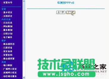 Owinxp sp3Oٰϵynetgearo·(5)