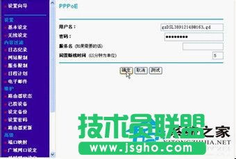 Owinxp sp3Oٰϵynetgearo·(6)