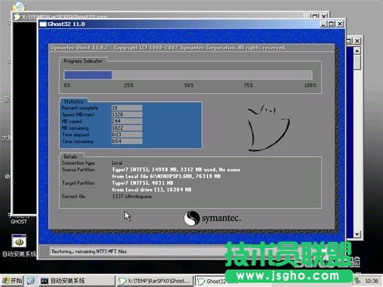 ԔʹuPbxp sp3wϵyĈDĽ̳(10)