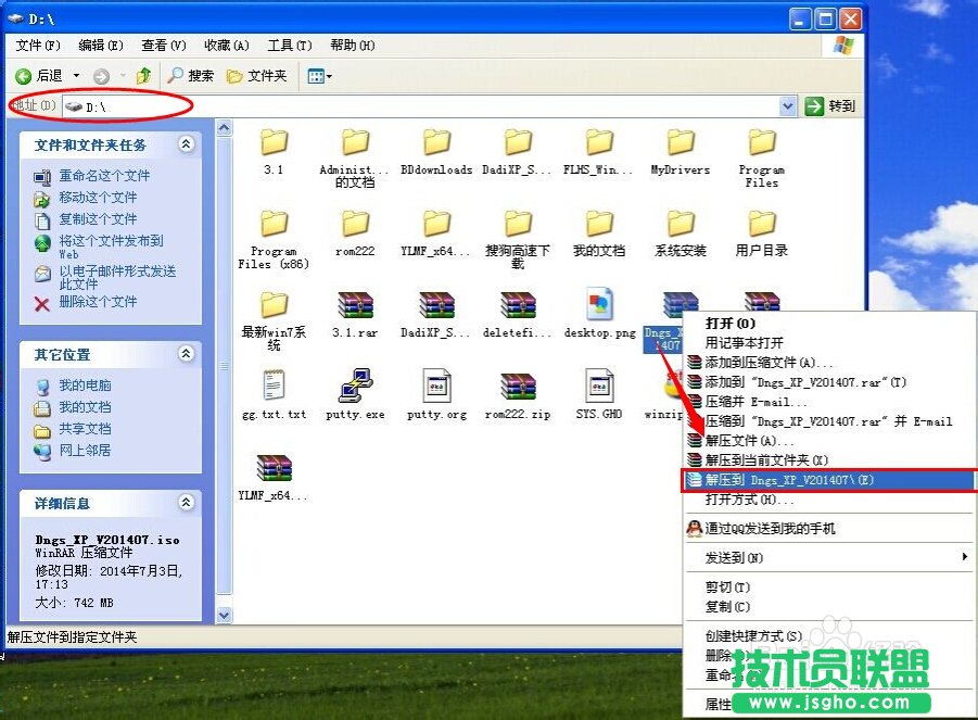 X˾XP SP3ϵyİb(1)