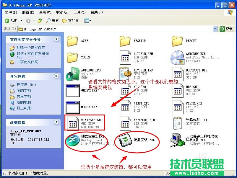 X˾XP SP3ϵyİb(2)