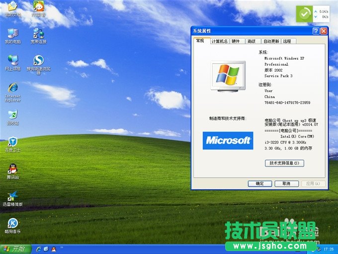 X˾XP SP3ϵyİb(10)