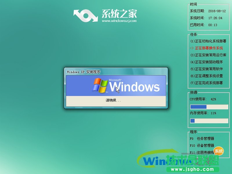 Windows XP sp3İghostϵy]d(1)