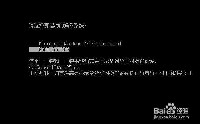 ΰbghost WinXPX˾sp3؄eϵy(5)