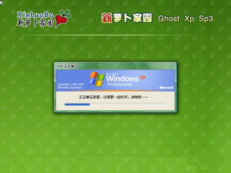 }҈@winxp sp3ٰϵyMbϵy(3)