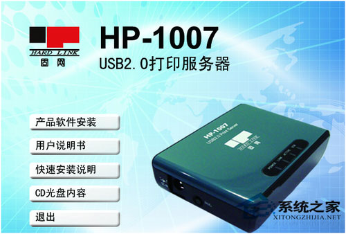 winxp sp3ϵyXӾWjӡC