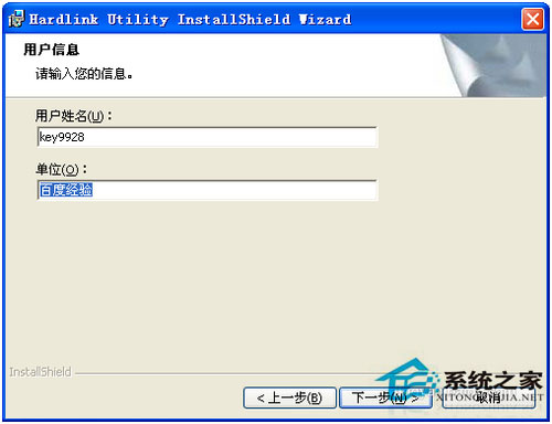 winxp sp3ϵyXӾWjӡC(3)
