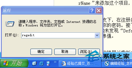ȡxp sp1ϵy_C~䛽(1)