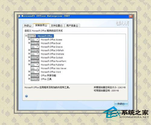 hwinxp sp3ϵyMSOCacheļA(1)