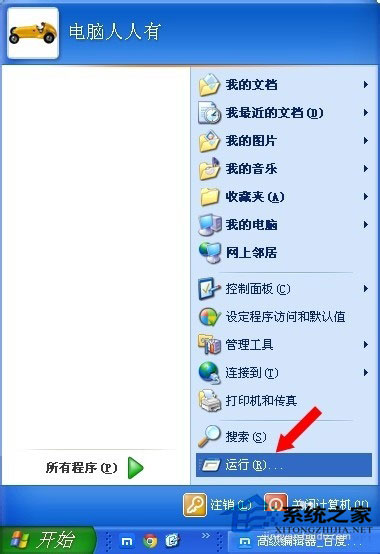 hwinxp sp3ϵyMSOCacheļA(2)