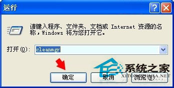 hwinxp sp3ϵyMSOCacheļA(3)
