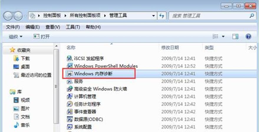 \}҈@Win7ϵyеwindowsȴ\๤ߵ