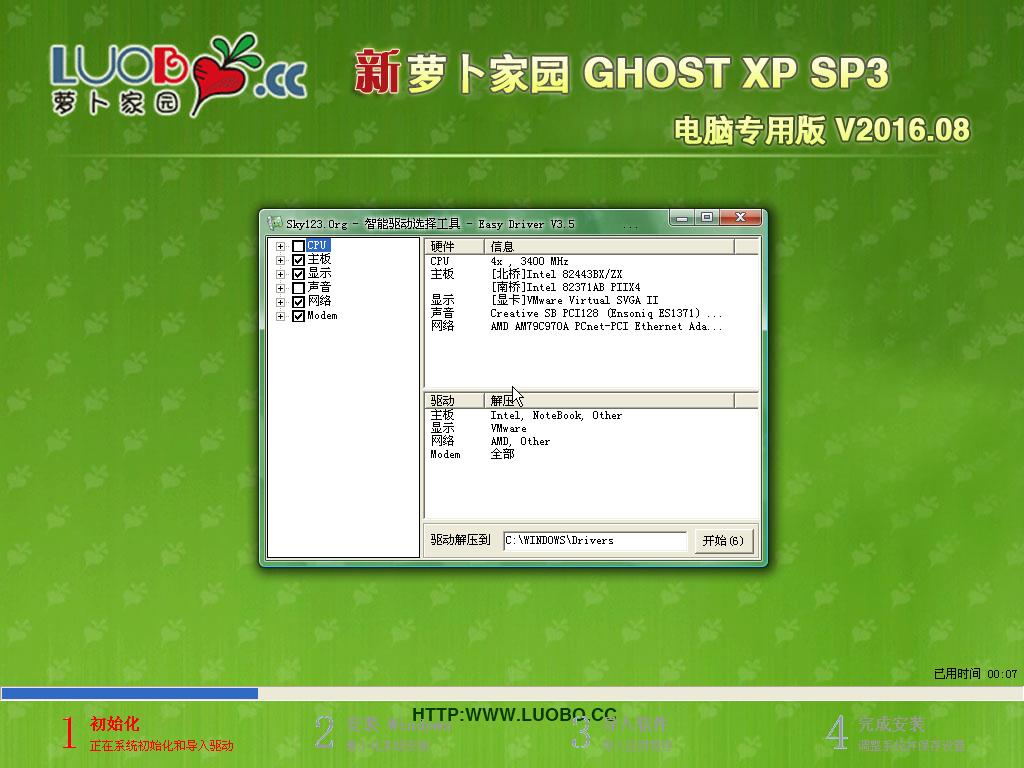 }҈@ghost xpϵyӲPb^(8)