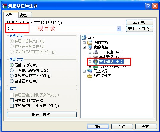ghost XPI氲bԔ(1)