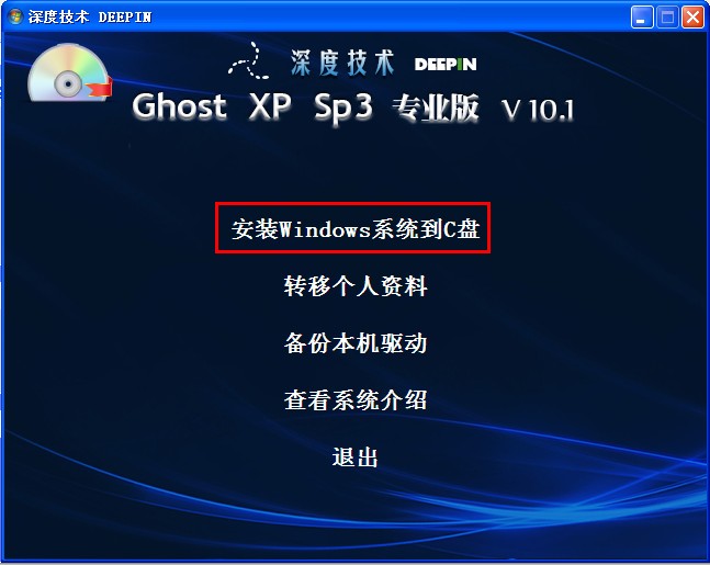 ghost XPI氲bԔ(3)