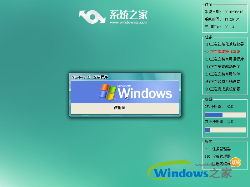 ϵy֮32λxp􌣘Ighostϵyd(1)