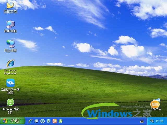 ϵy֮32λxp􌣘Ighostϵyd(3)